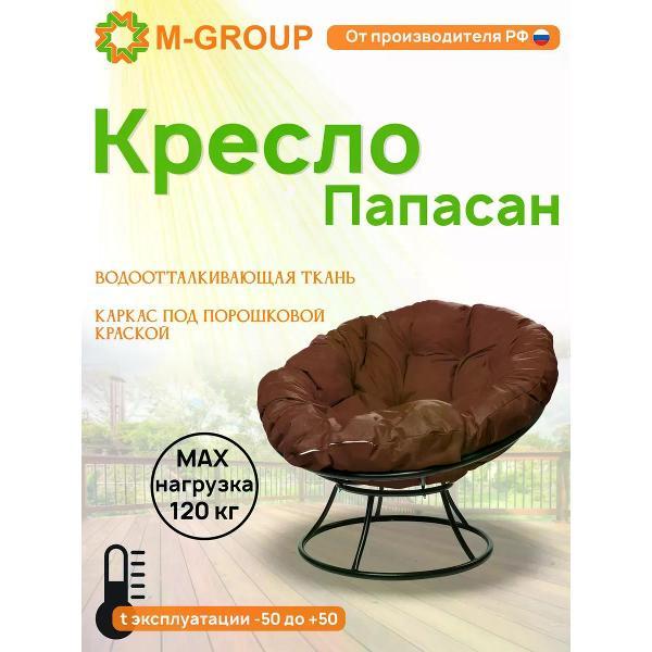 Изображение товара Кресло M-Group Кресло ПАПАСАН без ротанга чёрное, коричневая