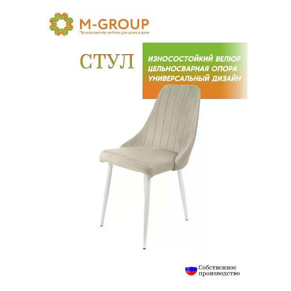 Изображение товара Стул M-Group Стул МИЛАН, бежевый, белые ножки