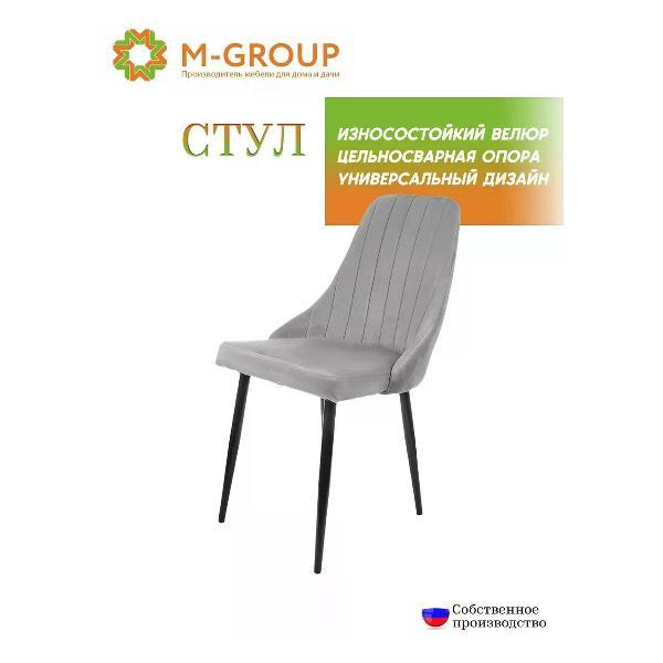 Изображение товара Стул M-Group Стул МИЛАН, серый, чёрные ножки