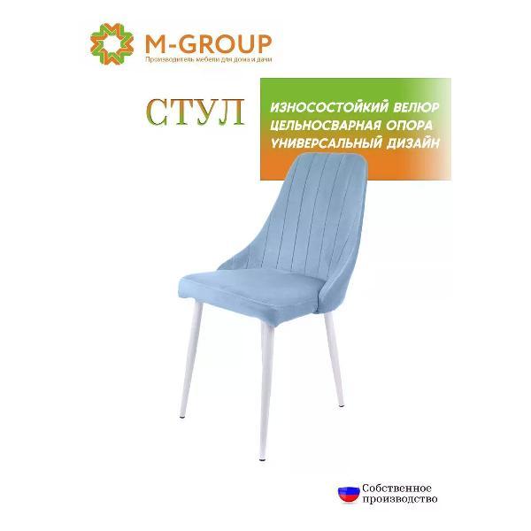Изображение товара Стул M-Group Стул МИЛАН, небесно-серый, белые ножки