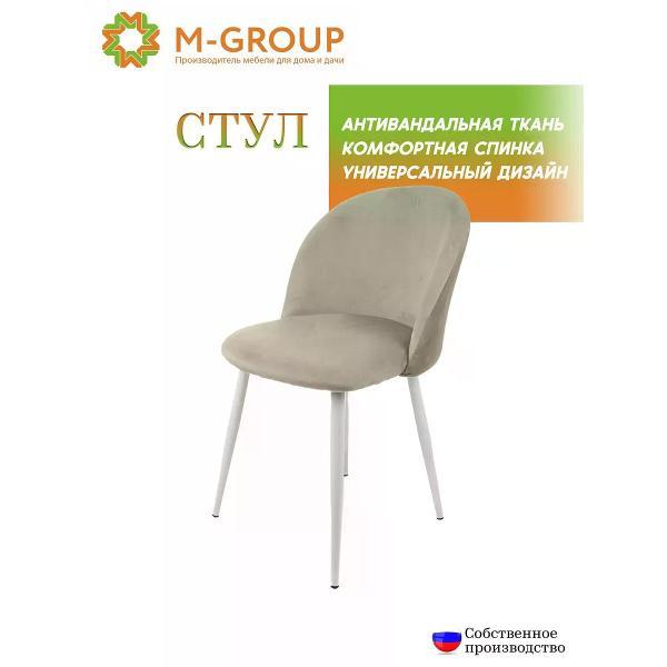 Изображение товара Стул M-Group Стул БОСТОН, бежевый, белые ножки