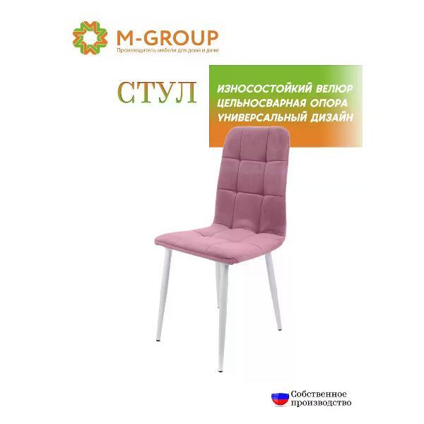 Изображение товара Стул M-Group Стул ЛЕОН классика, пудровый, белые ножки