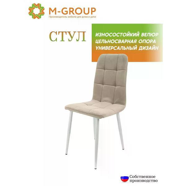 Изображение товара Стул M-Group Стул ЛЕОН классика, бежевый, белые ножки