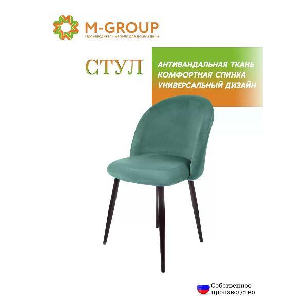 Изображение товара Стул M-Group Стул БОСТОН, изумрудный, чёрные ножки