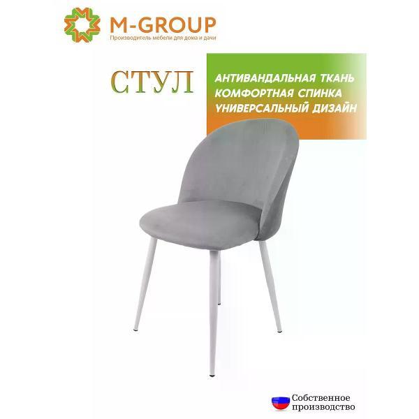 Изображение товара Стул M-Group Стул БОСТОН, серый, белые ножки