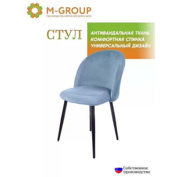 Изображение товара Стул M-Group Стул БОСТОН, небесно-серый, чёрные ножки