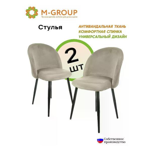 Изображение товара Стул M-Group Стулья для кухни БОСТОН, бежевый, чёрные (2шт)