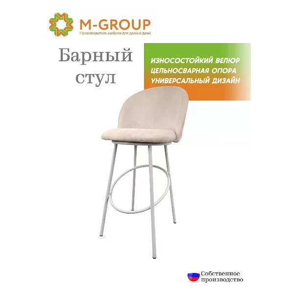 Изображение товара Стул M-Group Стул ПОЛУБАРНЫЙ, бежевый, белые ножки