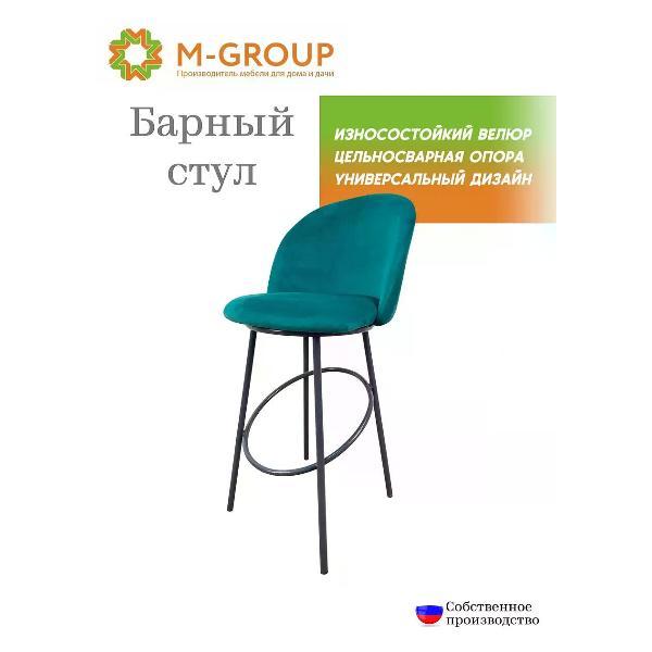 Изображение товара Стул M-Group Стул ПОЛУБАРНЫЙ, аквамарин, серые ножки