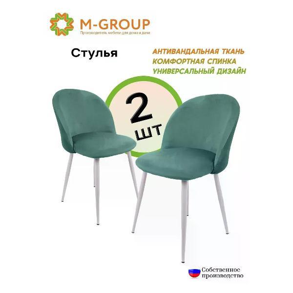 Изображение товара Стул M-Group Стулья для кухни БОСТОН, изумрудный, белые (2шт) Изображение товара Стул M-Group Стулья для кухни БОСТОН, изумрудный, белые (2шт)