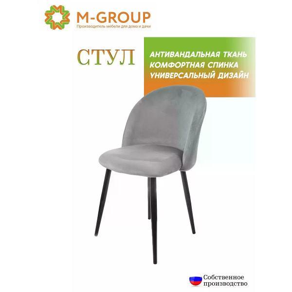 Изображение товара Стул M-Group Стул БОСТОН, серый, чёрные ножки