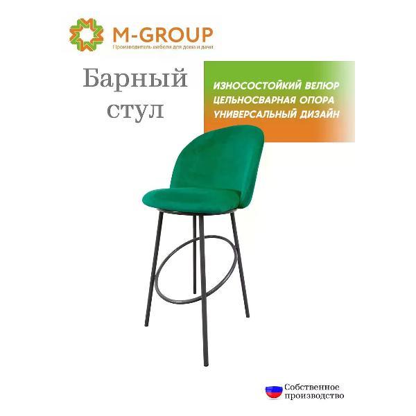 Изображение товара Стул M-Group Стул ПОЛУБАРНЫЙ, изумрудный, серые ножки Изображение товара Стул M-Group Стул ПОЛУБАРНЫЙ, изумрудный, серые ножки