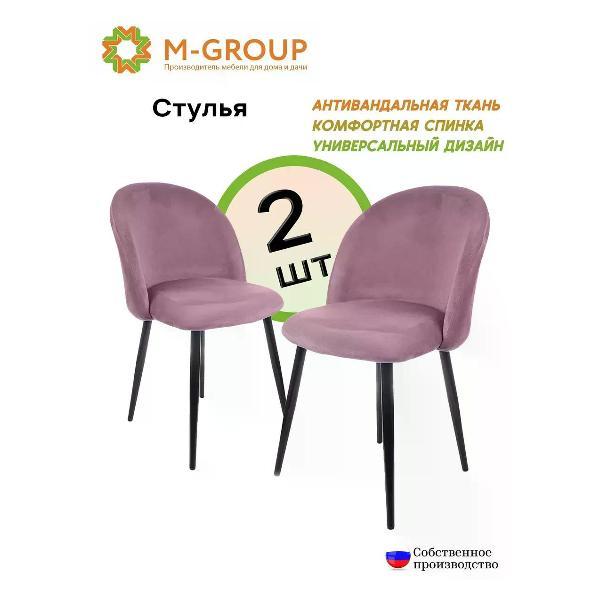 Изображение товара Стул M-Group Стулья для кухни БОСТОН, пудровый, чёрные (2шт) Изображение товара Стул M-Group Стулья для кухни БОСТОН, пудровый, чёрные (2шт)