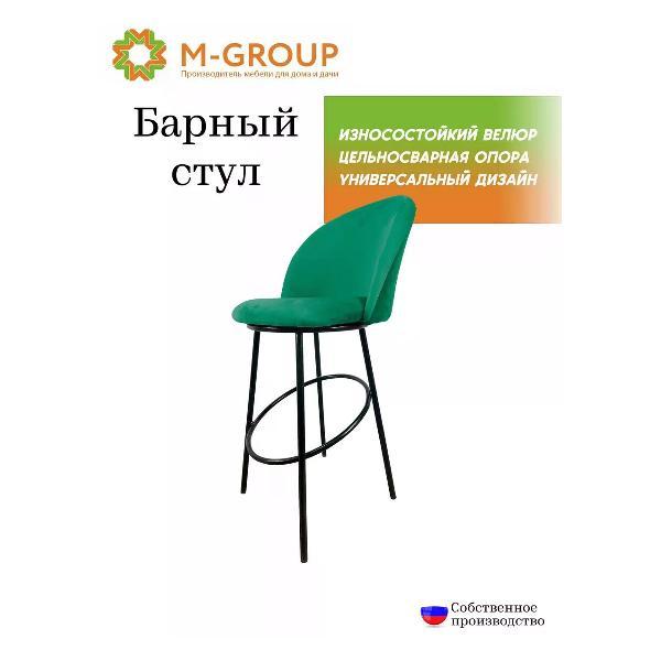 Изображение товара Стул M-Group Стул ПОЛУБАРНЫЙ, изумрудный, чёрные ножки