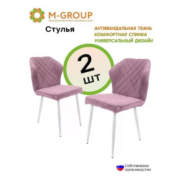 Изображение товара Стул M-Group Комплект стульев для кухни НИЦЦА, пудровый, белые