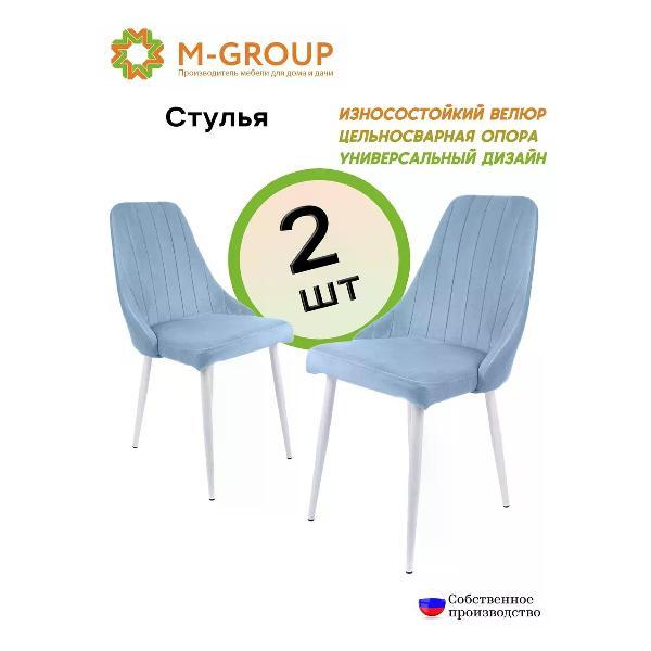 Изображение товара Стул M-Group Стулья для кухни МИЛАН, голубой, белые (2шт)