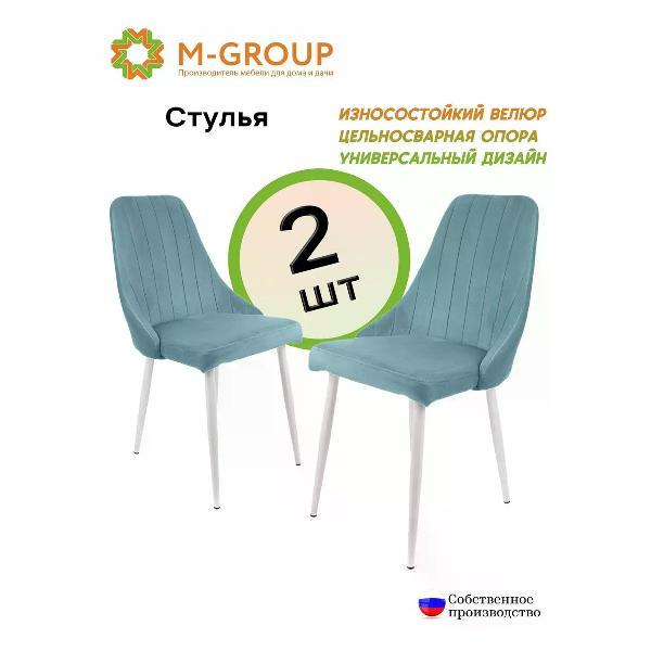 Изображение товара Стул M-Group Стулья для кухни МИЛАН, аквамарин, белые (2шт)