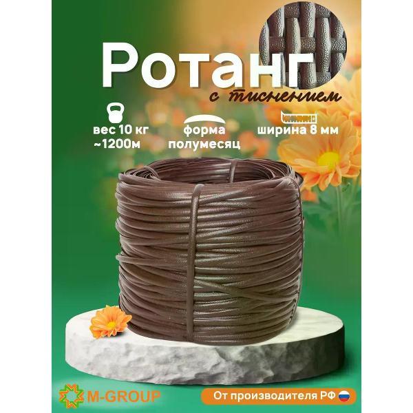 Изображение товара Аксессуар для рукоделия M-Group 26010200