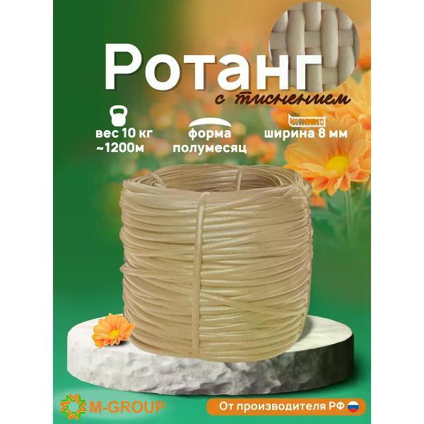 Изображение товара Аксессуар для рукоделия M-Group 26010500