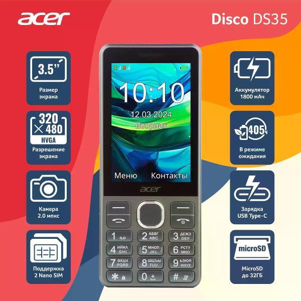 Изображение товара Мобильный телефон Acer Disco DS35