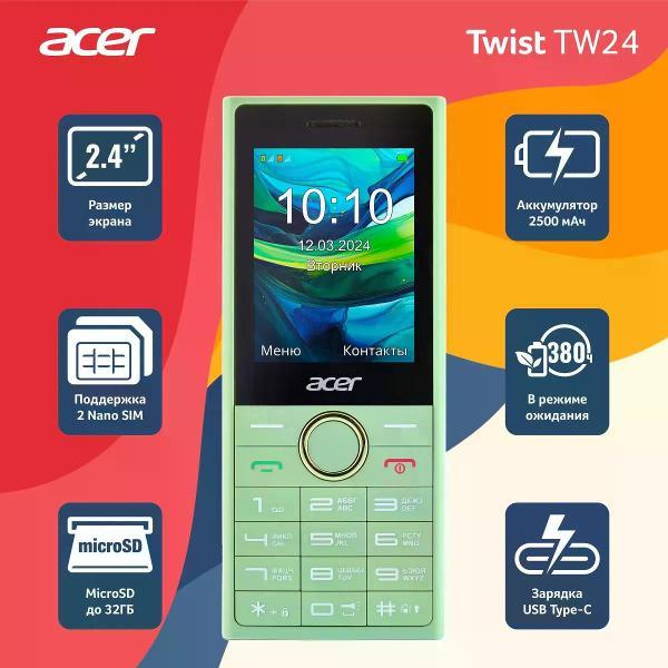 Изображение товара Мобильный телефон Acer Twist TW24 зеленый Изображение товара Мобильный телефон Acer Twist TW24 зеленый