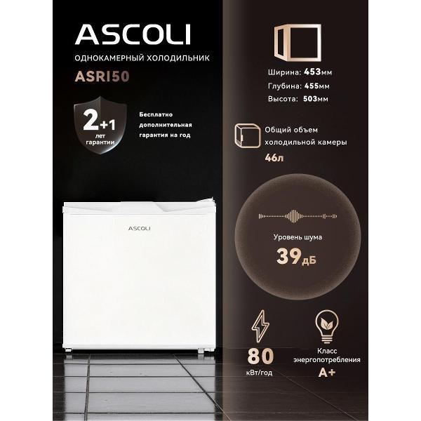 Изображение товара Холодильник Ascoli Холодильник ASRI50