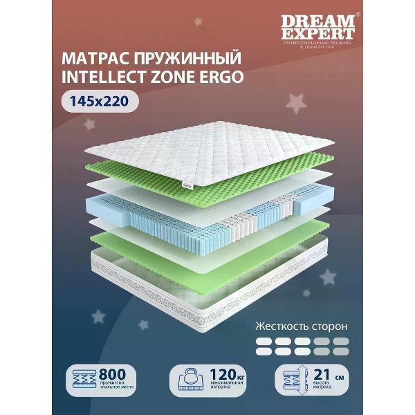 Изображение товара Матрас DreamExpert 145x220 Intellect Zone Ergo (высота 21 см, пенополиуретан/Ergo Foam)