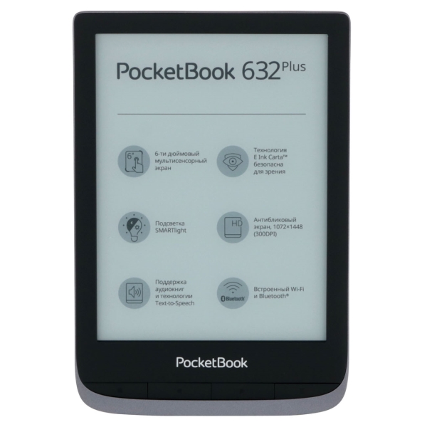 Купить Электронная книга PocketBook 632 Plus Grey в каталоге интернет магазина М.Видео по выгодной цене с доставкой, отзывы, фотографии - Иркутск - Лучшие гаджеты-2020