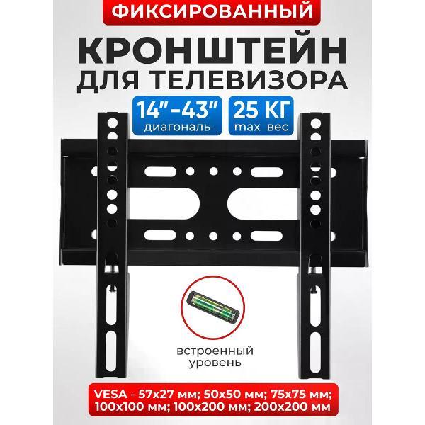 Изображение товара Кронштейн для телевизора KAYDZEN T 20