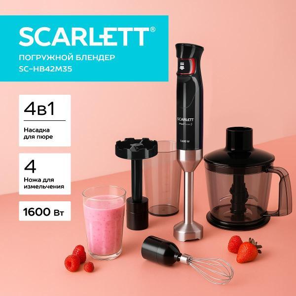 Изображение товара Блендер погружной Scarlett SC-HB42M35