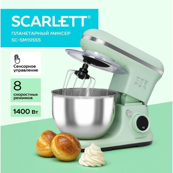 Изображение товара Миксер планетарный Scarlett SC-SM10S55