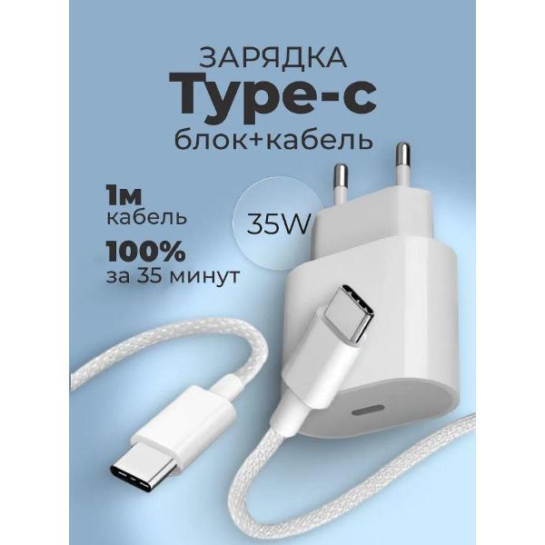 Изображение товара Зарядное устройство для PDA Wireless Быстрая зарядка для iPhone 35W Изображение товара Зарядное устройство для PDA Wireless Быстрая зарядка для iPhone 35W