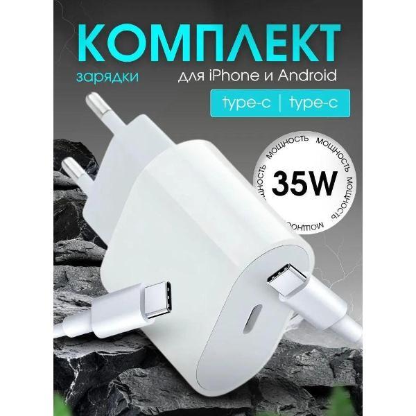 Изображение товара Зарядное устройство для PDA Wireless Быстрая зарядка для iPhone 35W