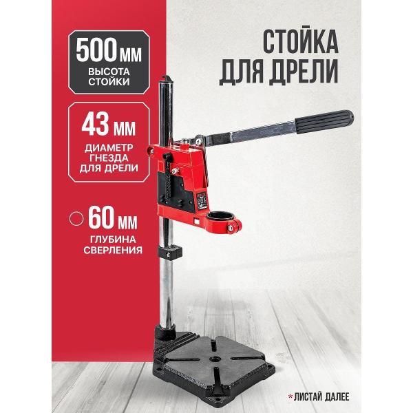 Изображение товара Стойка для УШМ P.I.T. P0010001