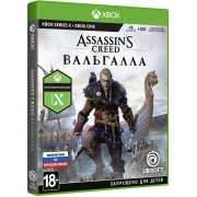 Изображение товара Xbox игра Ubisoft Assassin's Creed: Вальгалла