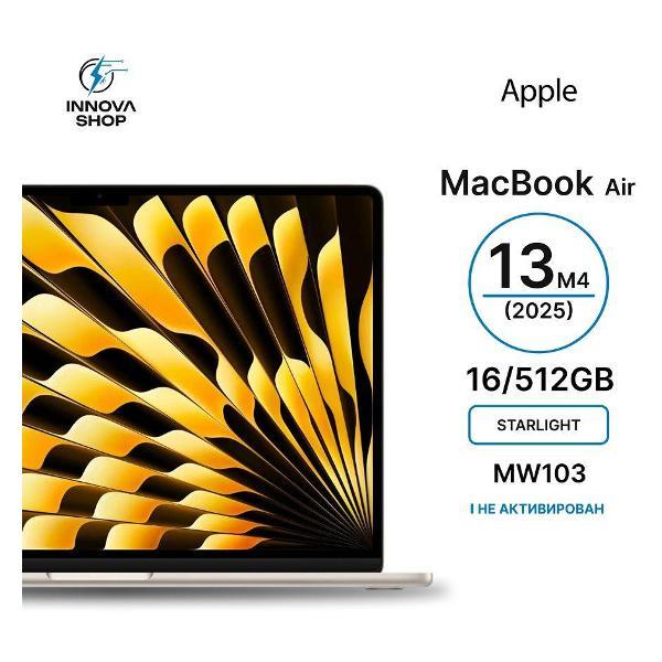 Изображение товара (МП)NB Apple MacBook Air 13 2025 M4 16/5