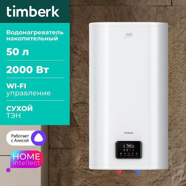 Изображение товара Водонагреватель накопительный Timberk T-WSS50-N72-V-WF