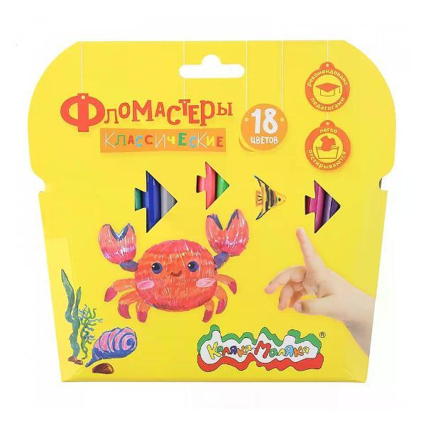 Изображение товара Фломастер КАЛЯКА-МАЛЯКА Фломастеры для рисования