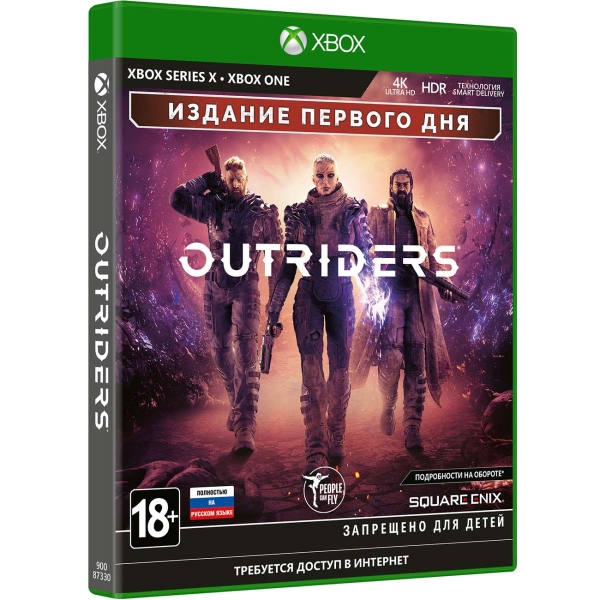 Xbox игра Square Enix Outriders. Day One Edition игра для xbox one quantum break