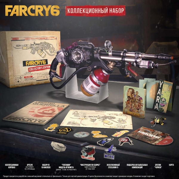 UbiCollectibles Far Cry 6. Коллекционный набор Far Cry 6. Коллекционный набор