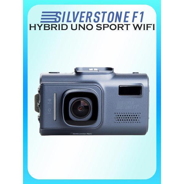 Изображение товара Автомобильный видеорегистратор SilverStone F1 HYBRID UNO SPORT Wi-Fi