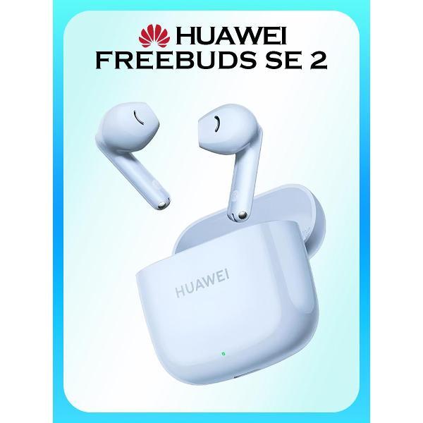 Изображение товара Наушники True Wireless HUAWEI FreeBuds SE 2