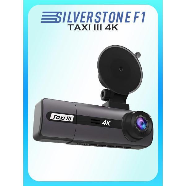 Изображение товара Автомобильный видеорегистратор SilverStone F1 Taxi III 4K