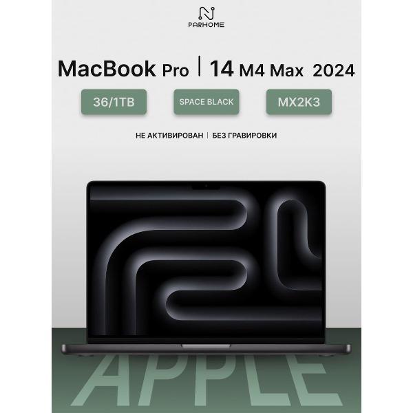 Изображение товара Ноутбук Apple MacBook Pro 14 2024 M4 Max 36ГБ RAM 1ТБ SSD черный