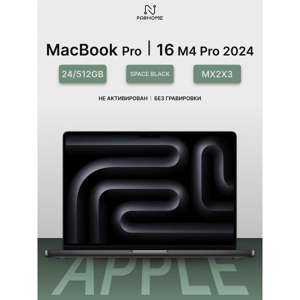 Изображение товара Ноутбук Apple MacBook Pro 16 2024 M4 Pro 24/512GB Space Black