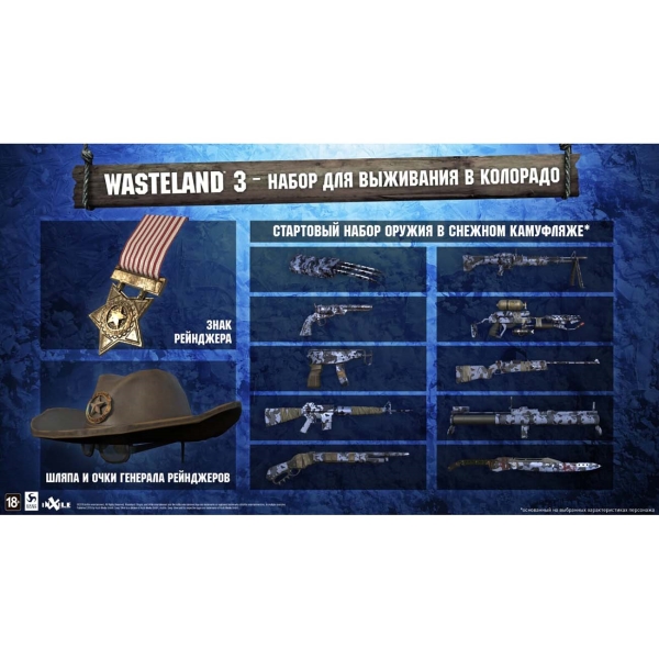 Xbox One игра Deep Silver Wasteland 3