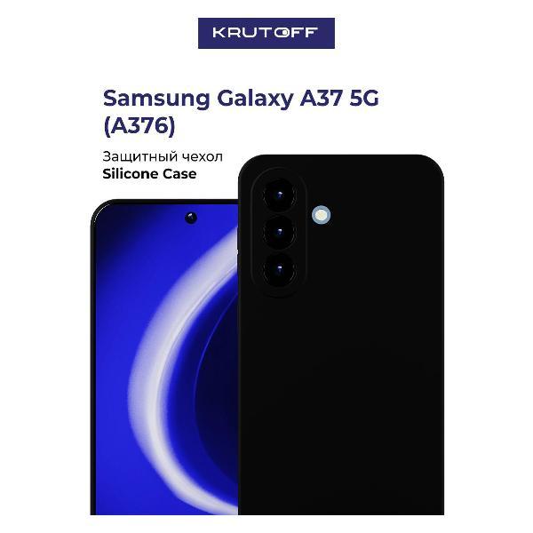 Изображение товара Чехол Krutoff для Samsung Galaxy A37 5G (A376) черный
