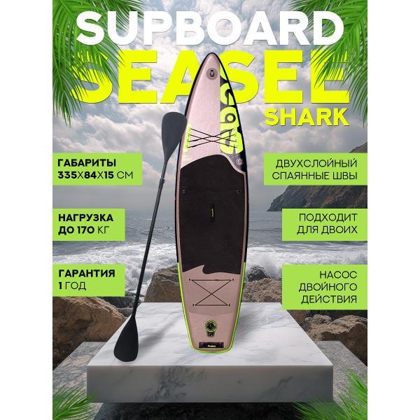 Изображение товара Сапборд MSEASFREE SeaSee Shark 335-84-15 см серый