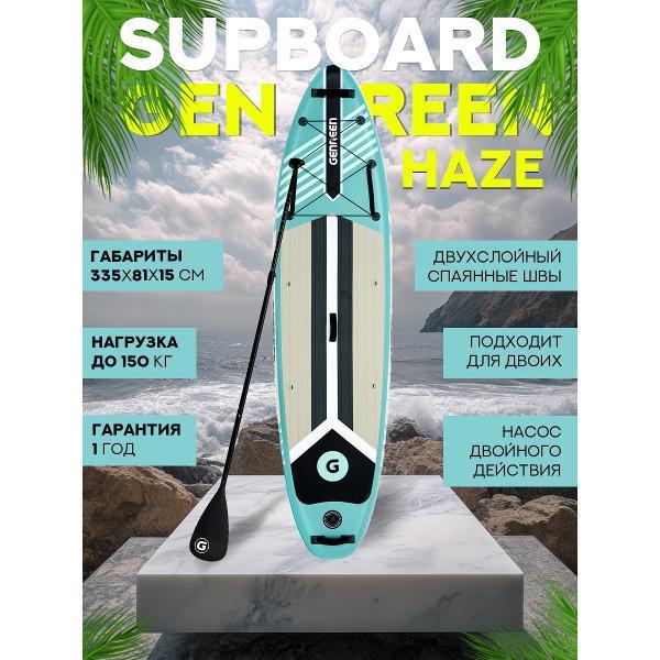 Изображение товара Сапборд MSEASFREE Genreen 335-81-15 см Haze