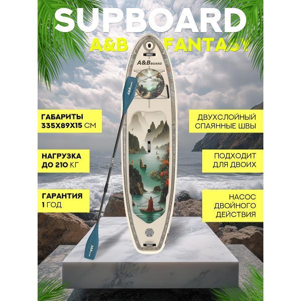 Изображение товара Сапборд MSEASFREE A&B Fantasy 335-89-15 см